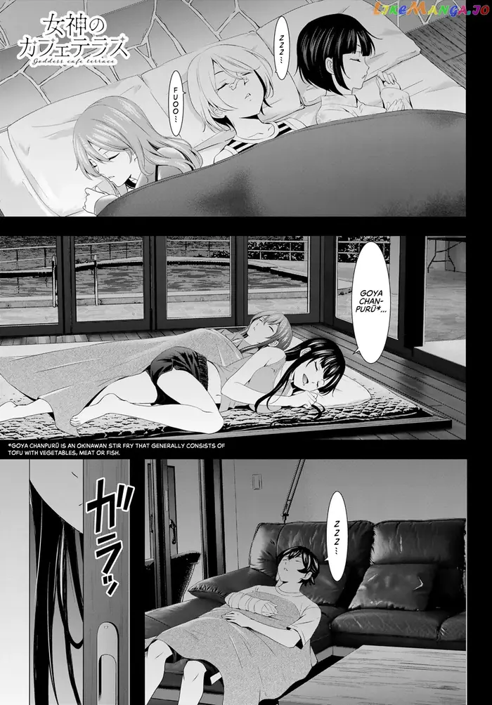 Megami no Cafe Terrace Chapter 111 image 01_optimized